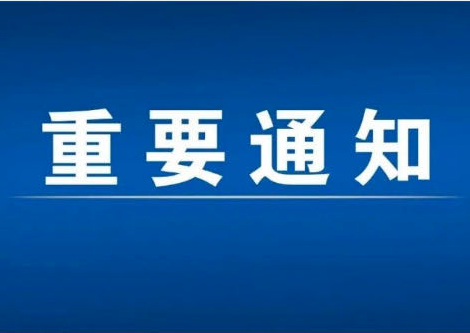 湖南南方水利水電勘測(cè)設(shè)計(jì)院有限公司 2023年下半年公開招聘（第二批）公告