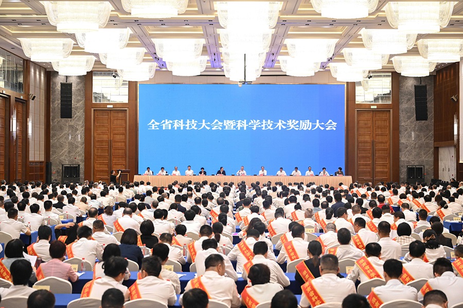 省水利廳4項(xiàng)成果榮獲2022-2023年度湖南省科技進(jìn)步獎(jiǎng)